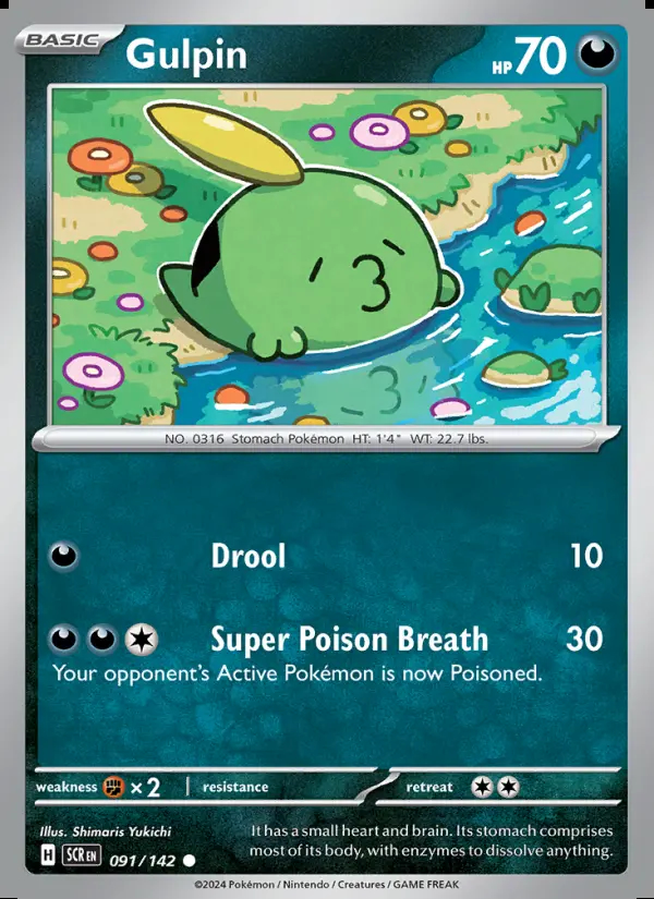 Image of the card Gulpin