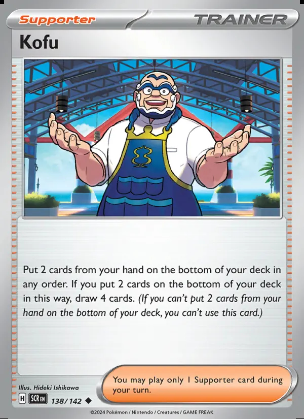 Image of the card Kofu