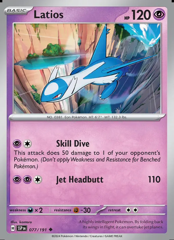 Image of the card Latios