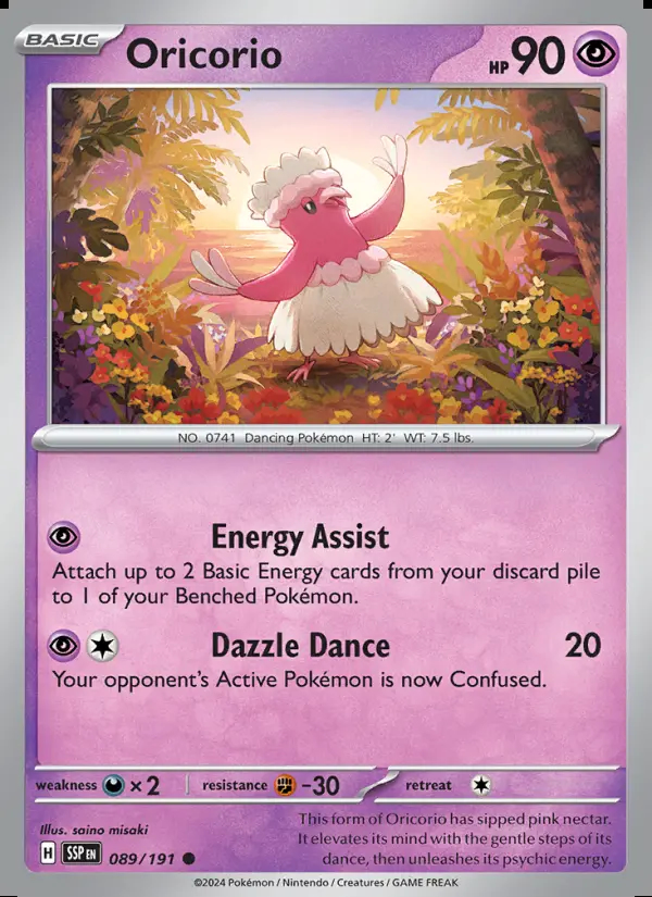 Image of the card Oricorio