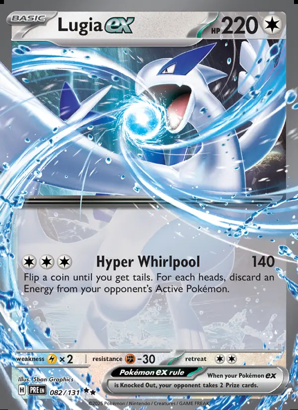 Image of the card Lugia ex