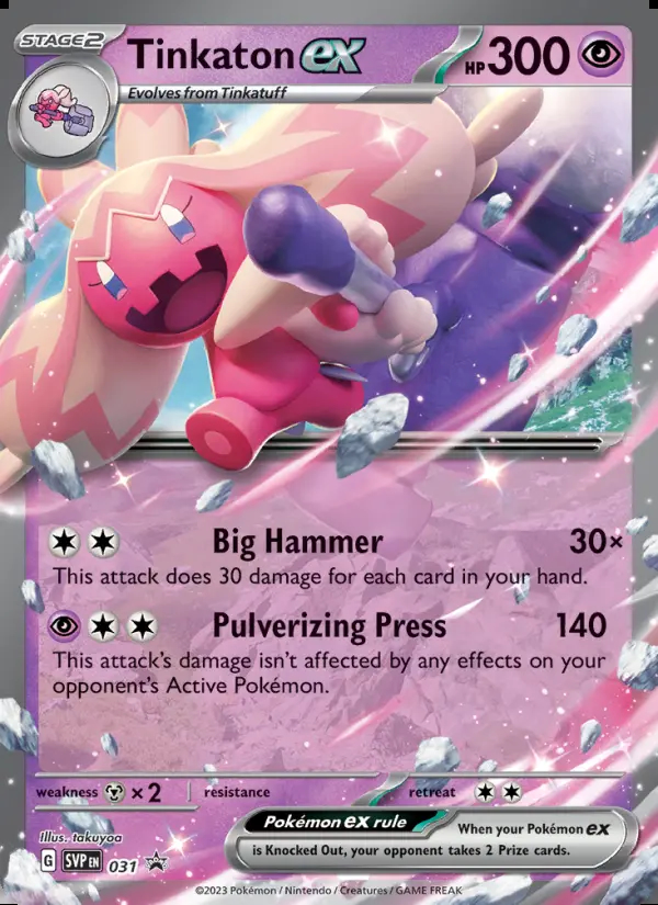 Image of the card Tinkaton ex