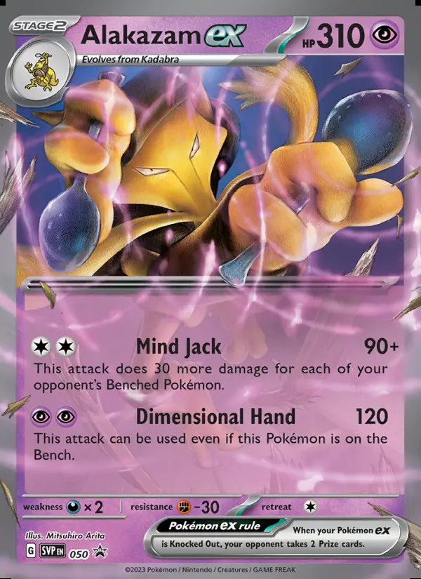 Image of the card Alakazam ex