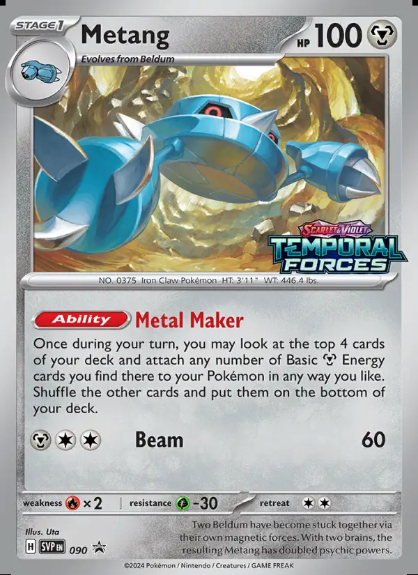 Image of the card Metang