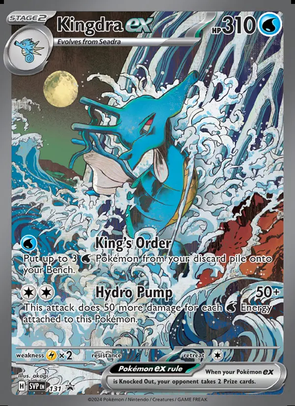 Image of the card Kingdra ex