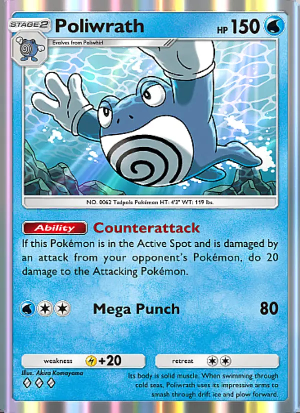 Image of the card Tentacool