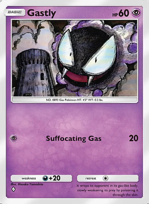 Image of the card Gastly