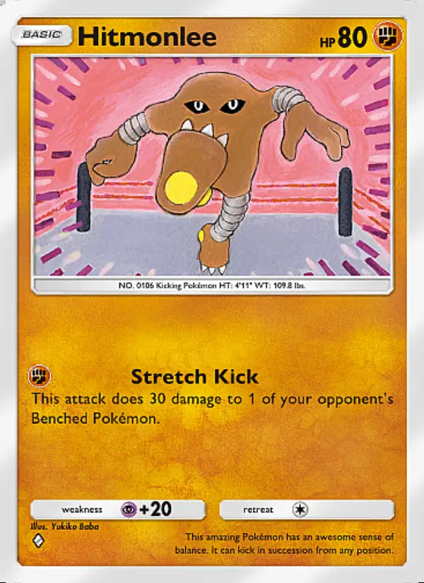 Image of the card Hitmonchan