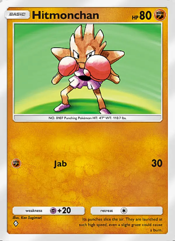 Image of the card Hitmonchan