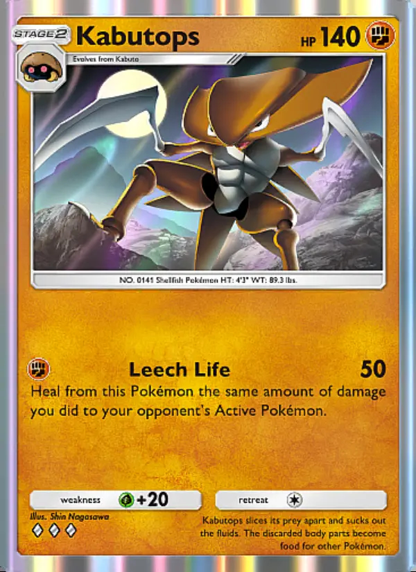 Image of the card Kabutops