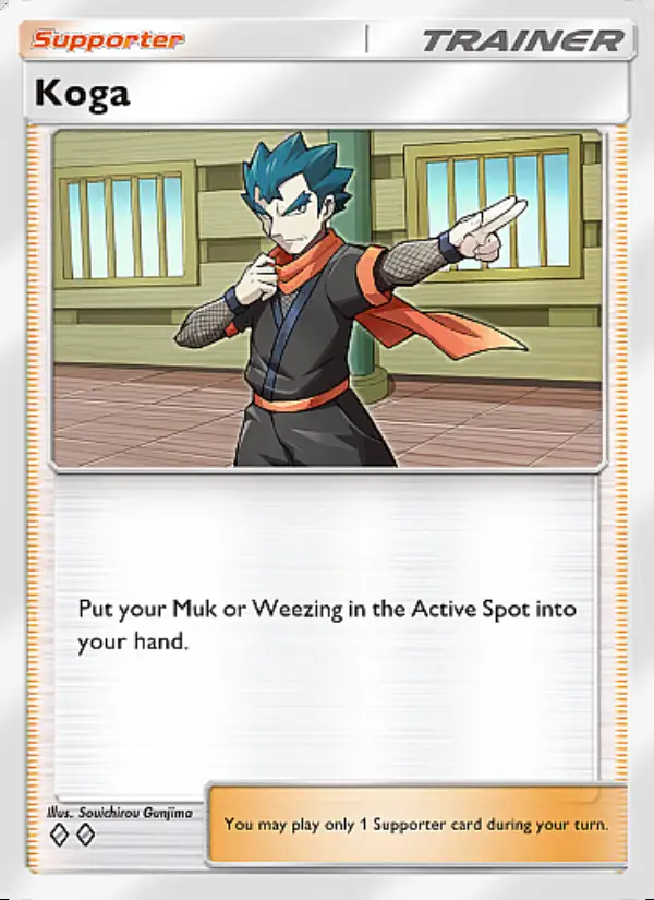 Image of the card Koga